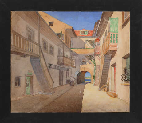 Митурич Николай Александрович. Дворик